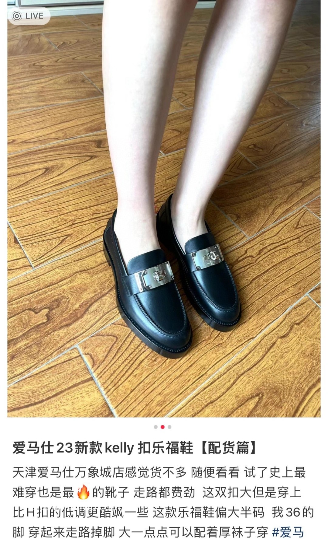 에르메스 핫 로퍼 H232075Z 02350