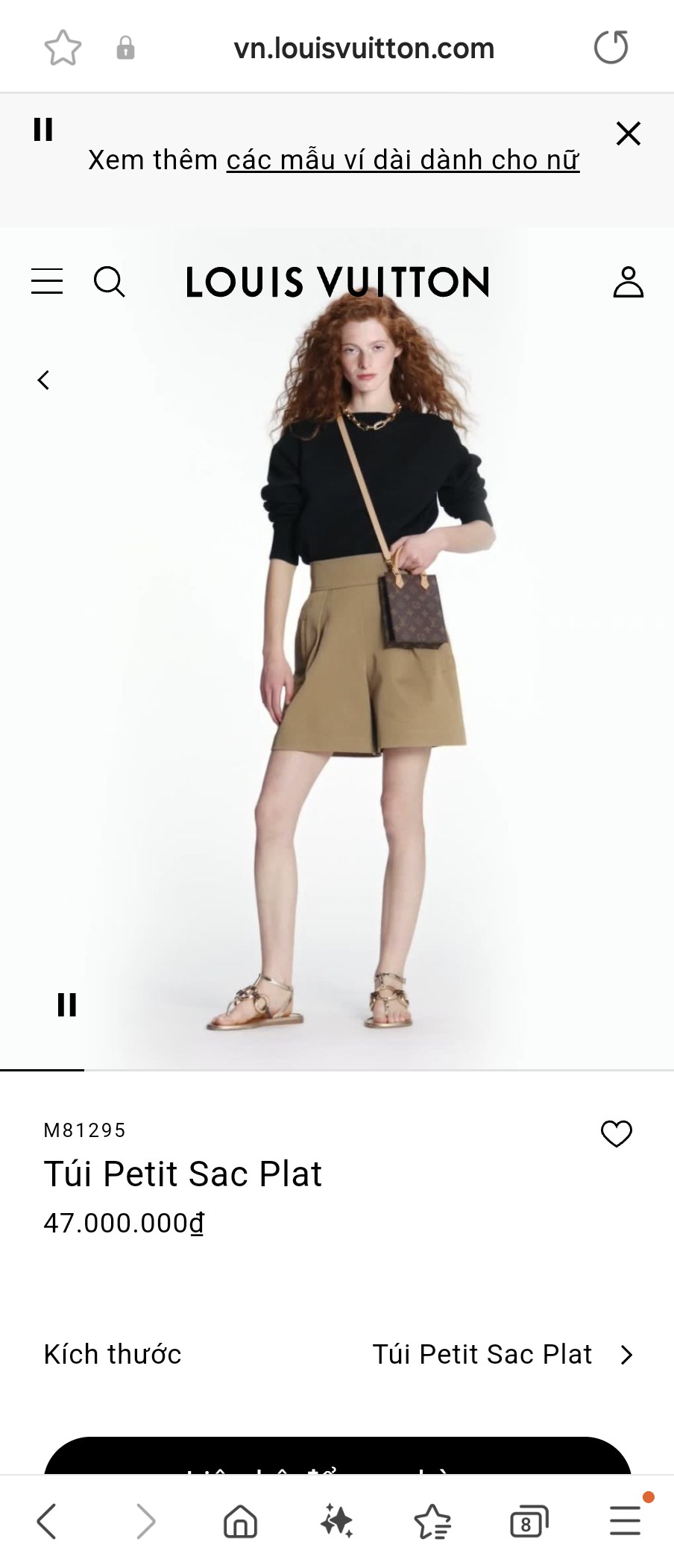 루이비통 M81295 쁘띠삭 플래트백