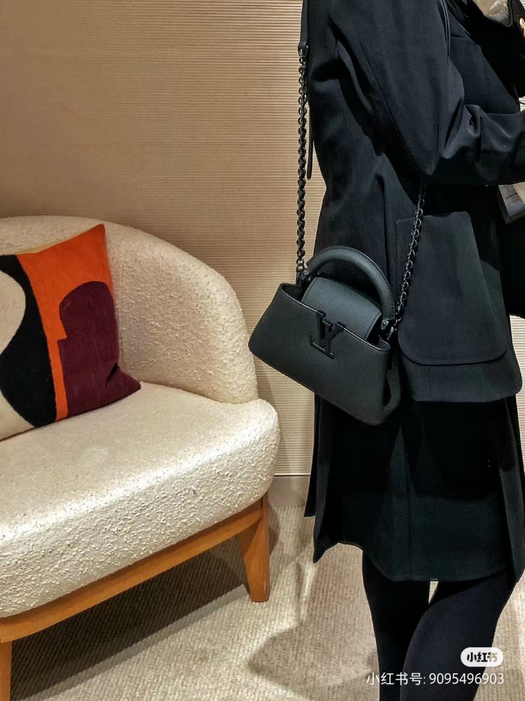 루이비통 M23947 뉴 카푸신 이스트-웨스트 MM