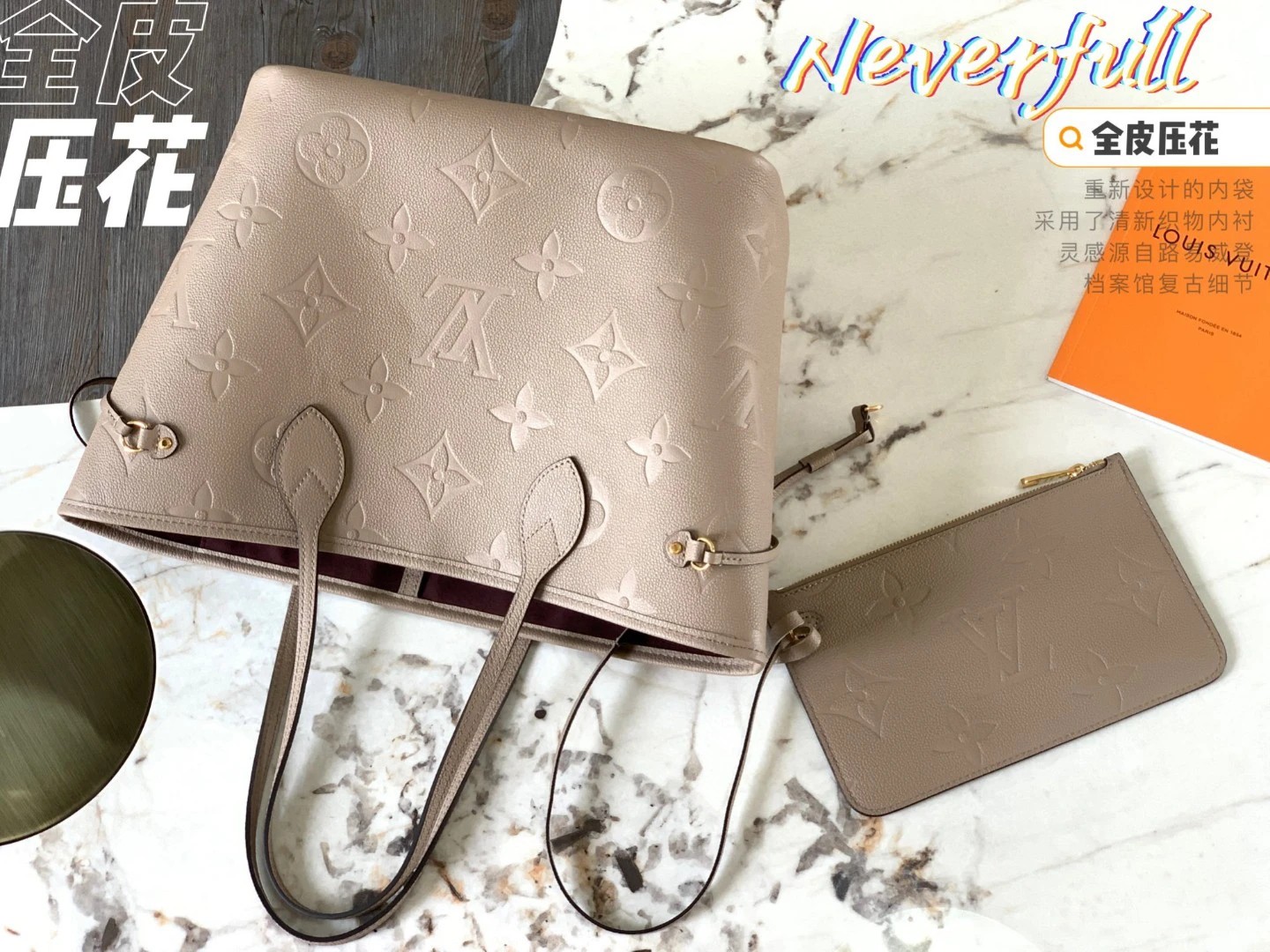 루이비통 M45686 네버풀 MM 토트백