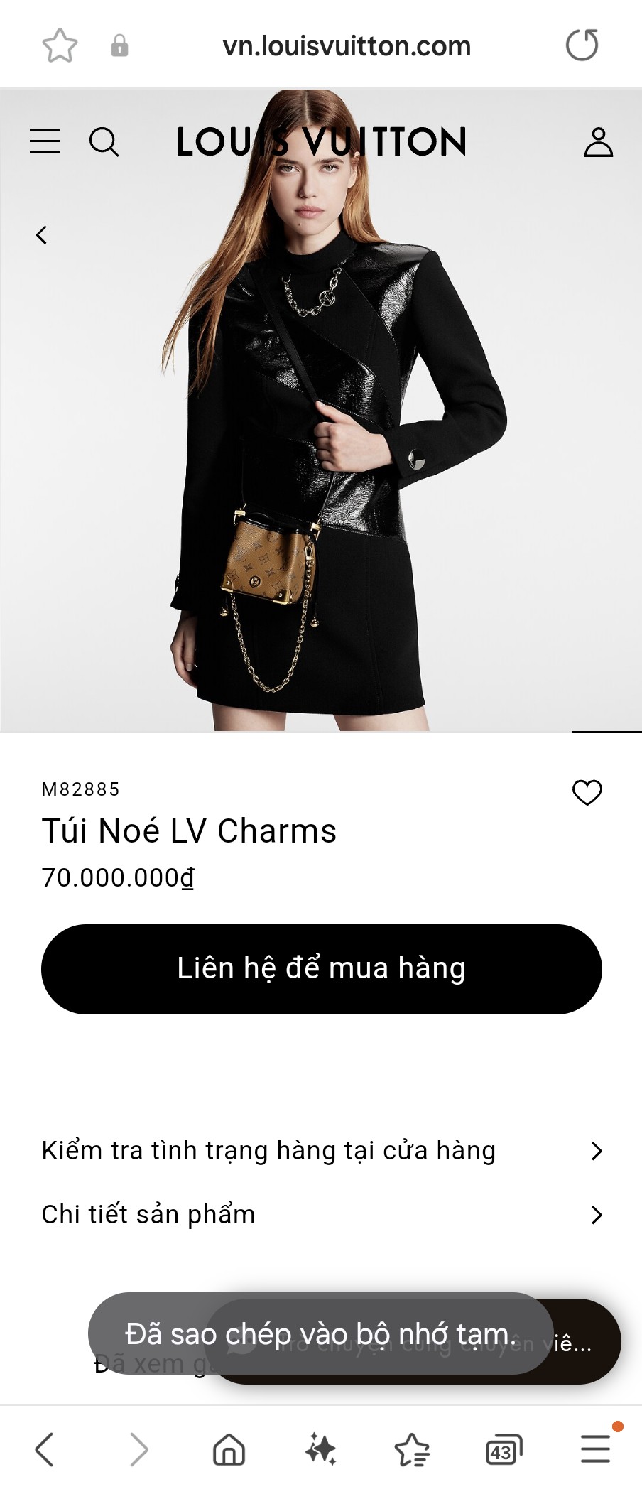 루이비통 M82885 LV 참 백