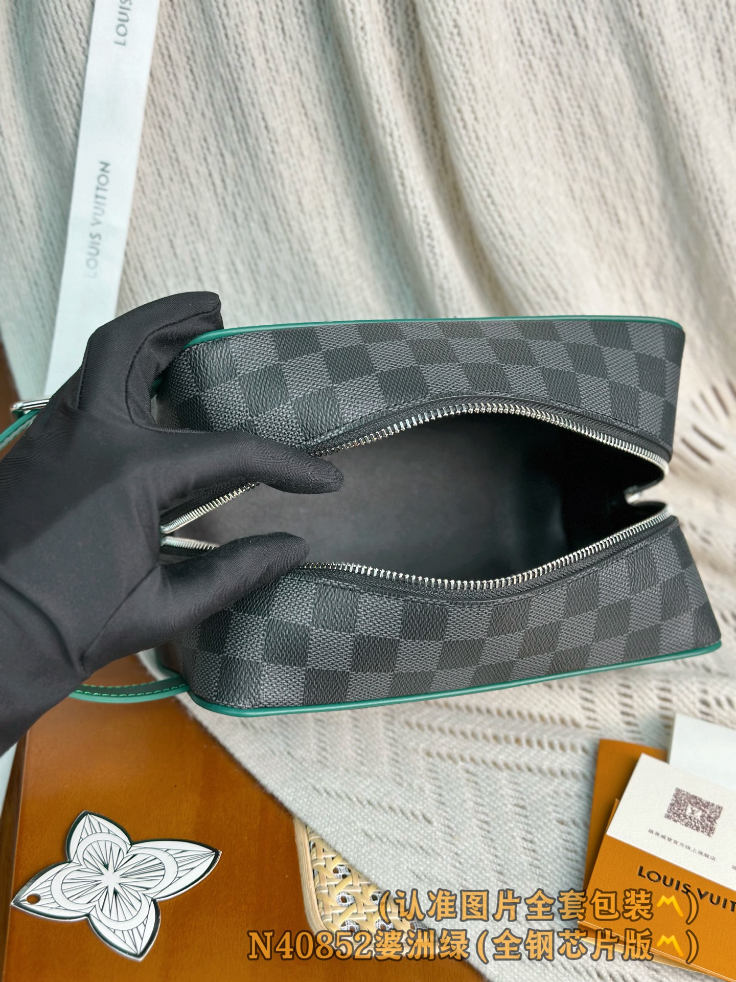 루이비통 N40852 Dopp Kit 사파이어 그린 스타일 세면 파우치/  여행용 파우치