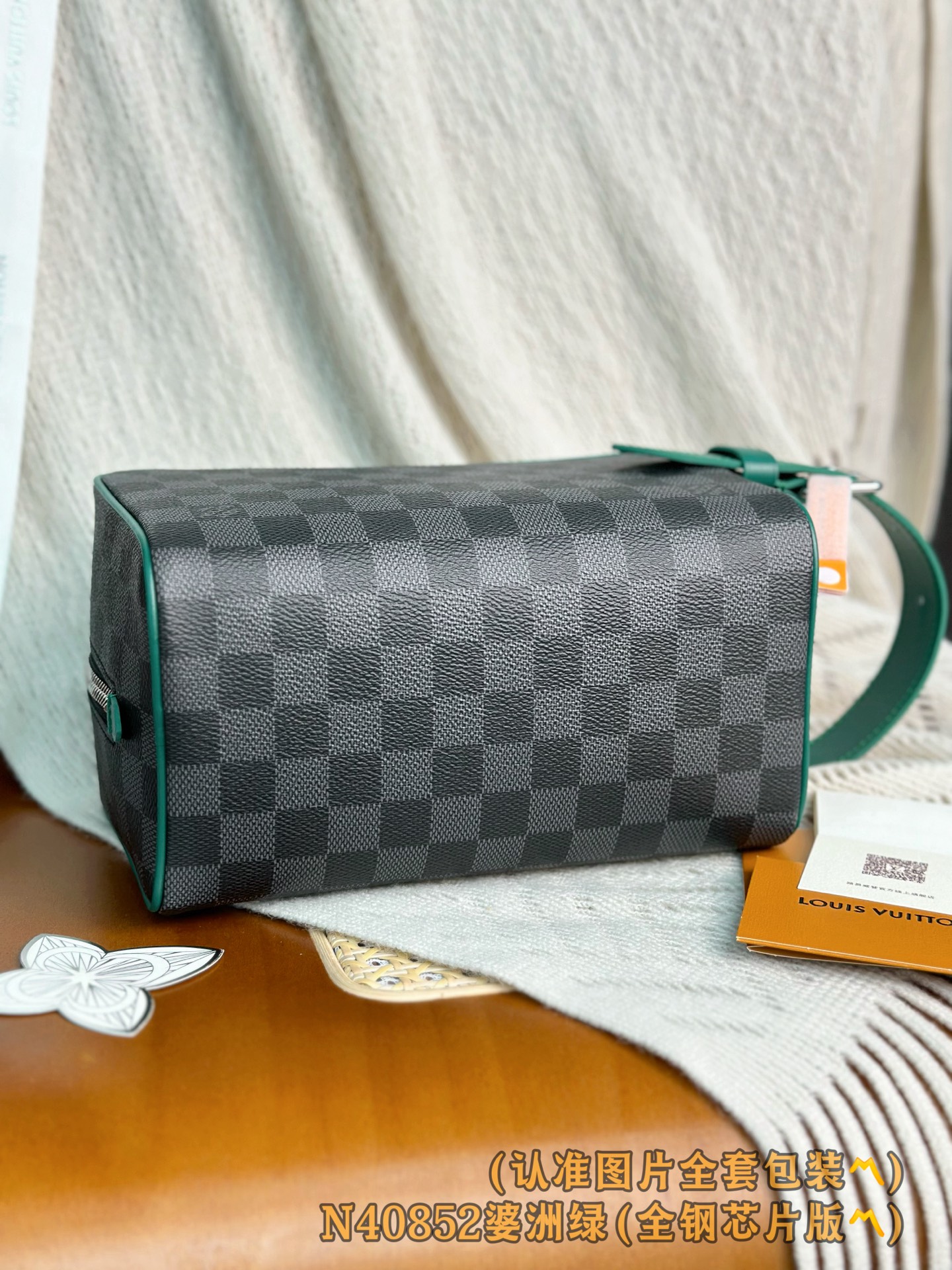 루이비통 N40852 Dopp Kit 사파이어 그린 스타일 세면 파우치/  여행용 파우치