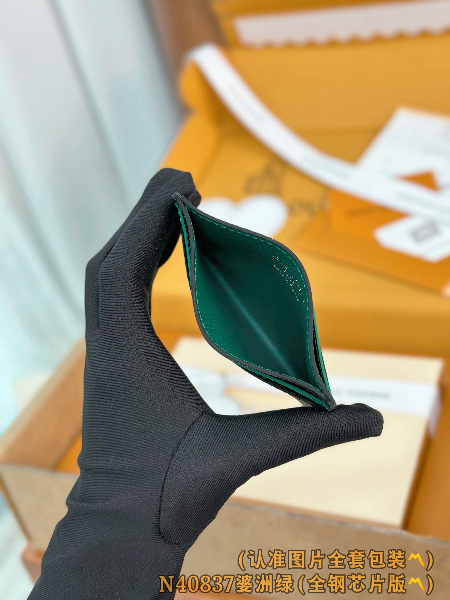 루이비통 N40837 사파이어 그린 Monogram Macassar 스타일 Neo 카드지갑
