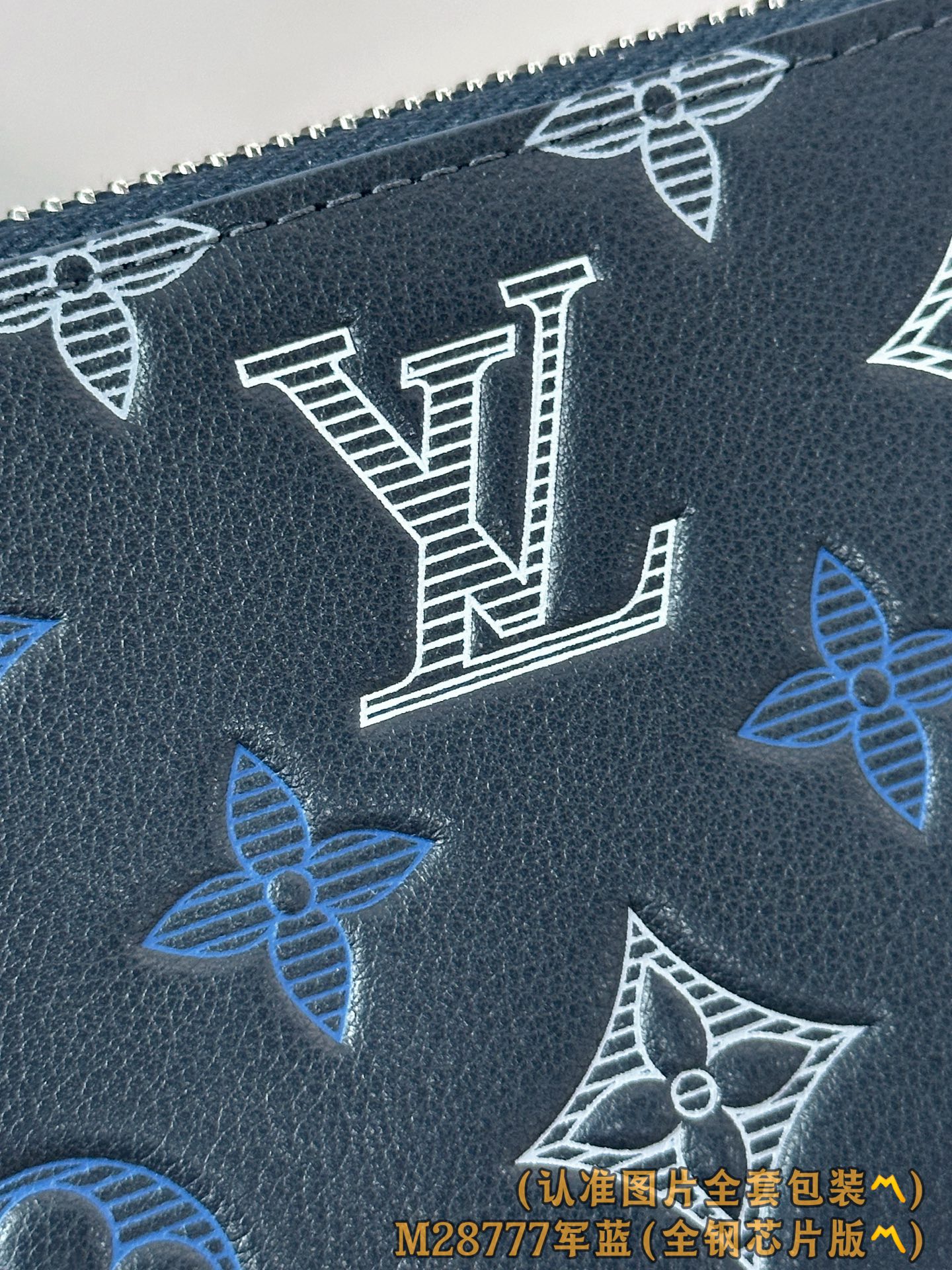 루이비통 M28777 Monogram Shadow 군청색 스타일 가로형 지퍼 장지갑