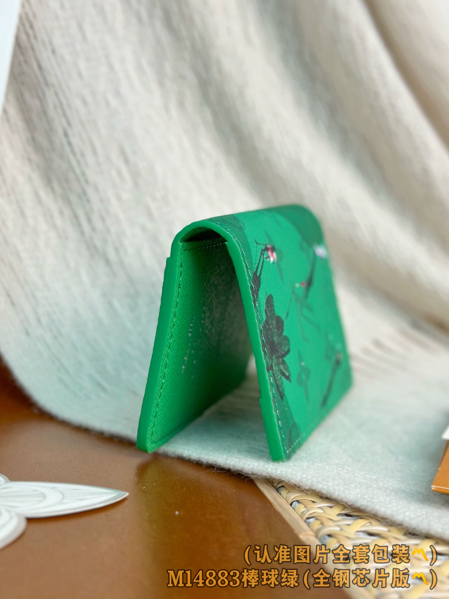 루이비통 M14883 베이스볼 그린 모노그램 스타일 포켓 카드지갑