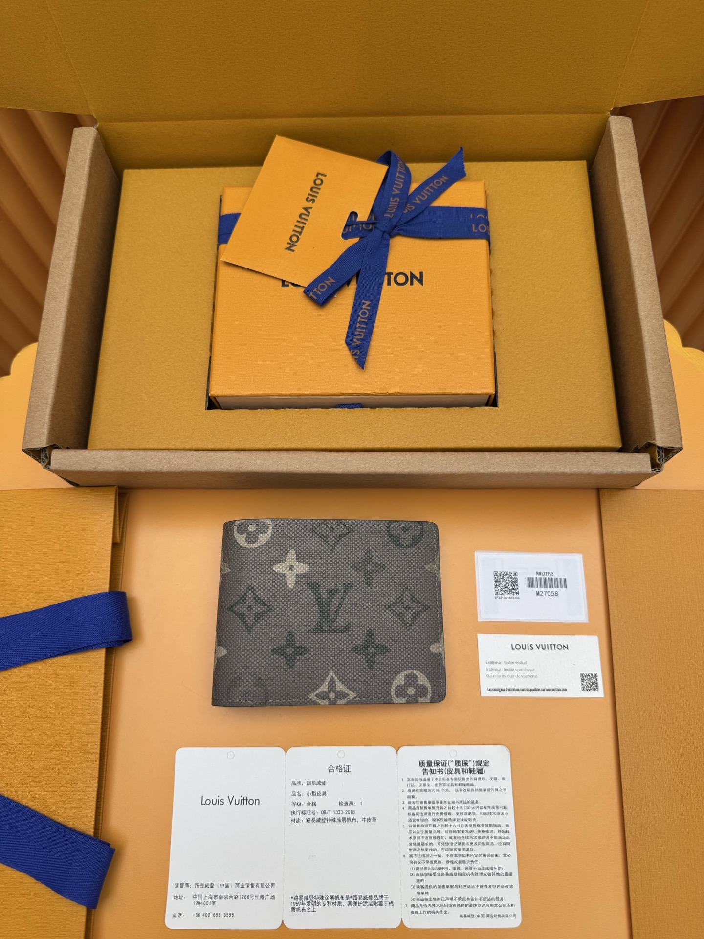 루이비통 M27058 Monogram Surplus 스타일 Multiple 남성 반지갑