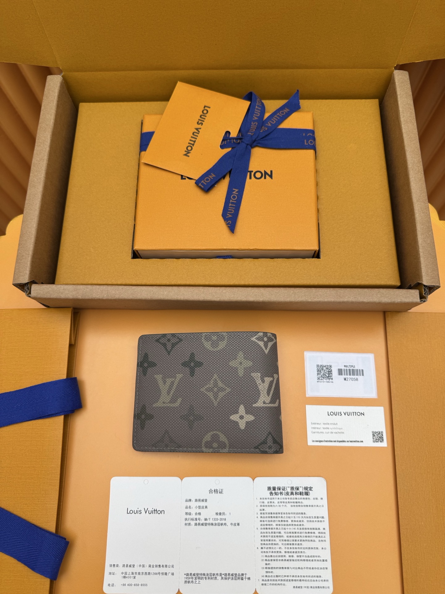 루이비통 M27058 Monogram Surplus 스타일 Multiple 남성 반지갑